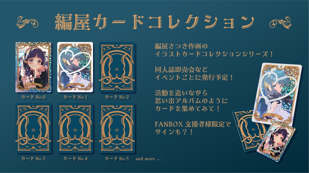 【完全受注生産】編屋さつき3周年記念グッズ