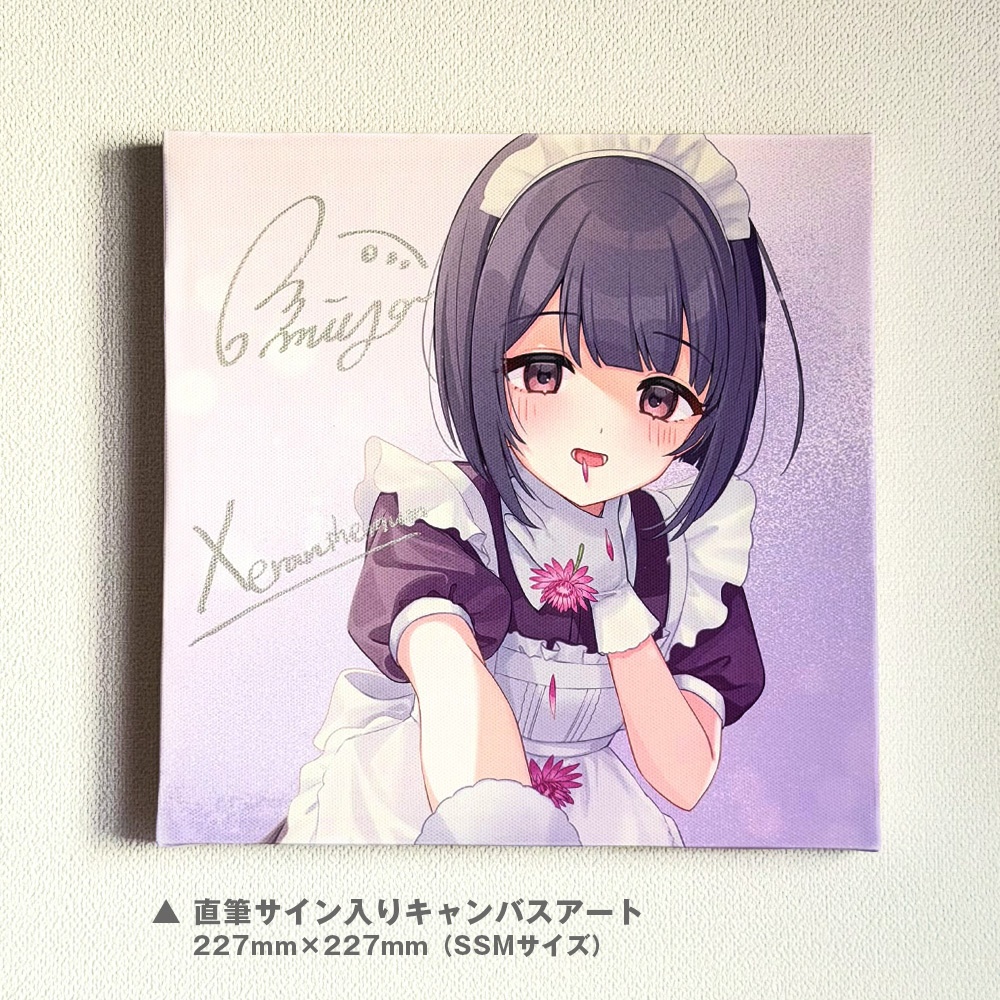 ばびぶ夏合宿🌊個人グッズ(編屋さつき)