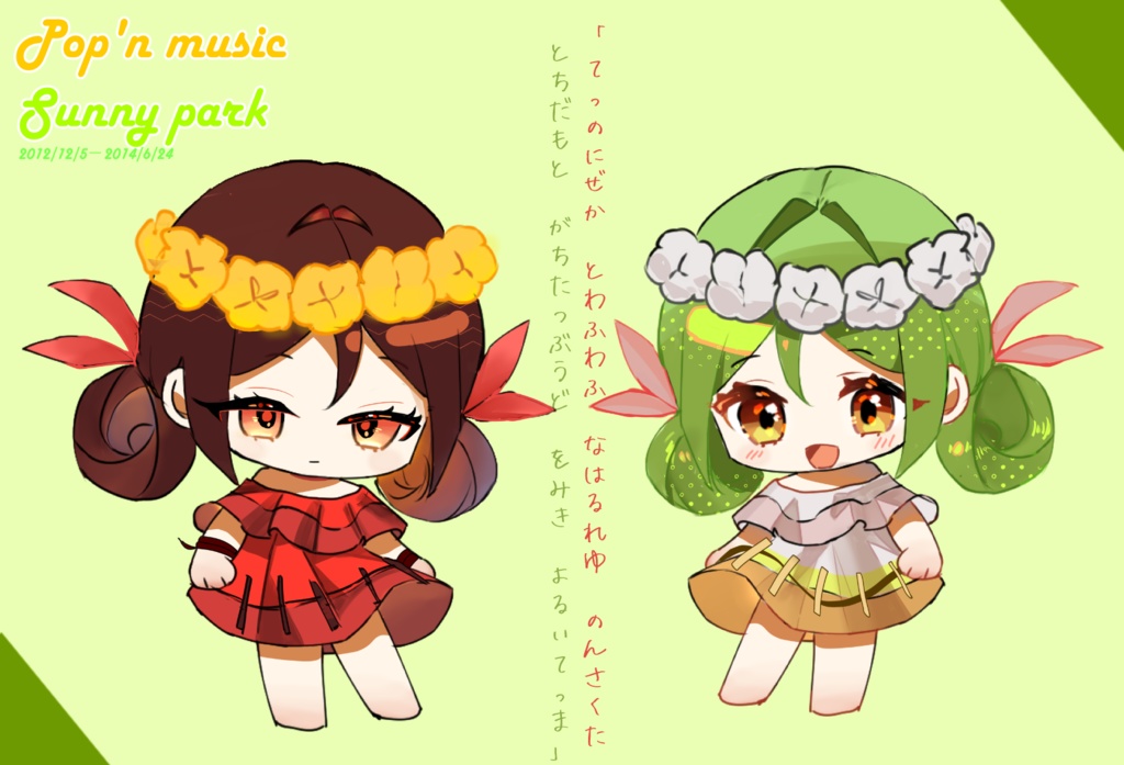 フレーム/フローラ ウッドキーホルダー