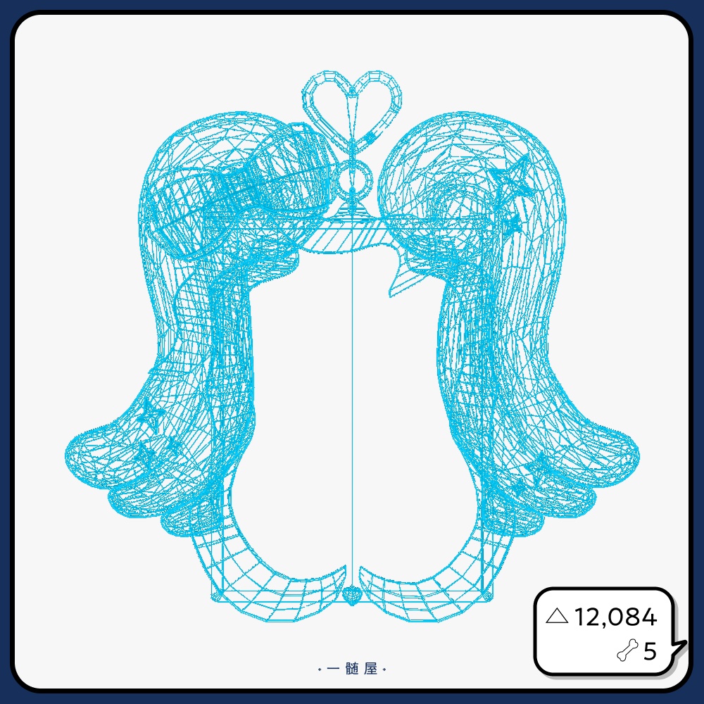 【VRC想定】天使の羽のフォトフレームキーホルダー(全9色/PhysBone対応)【公開記念キャンペーン価格】