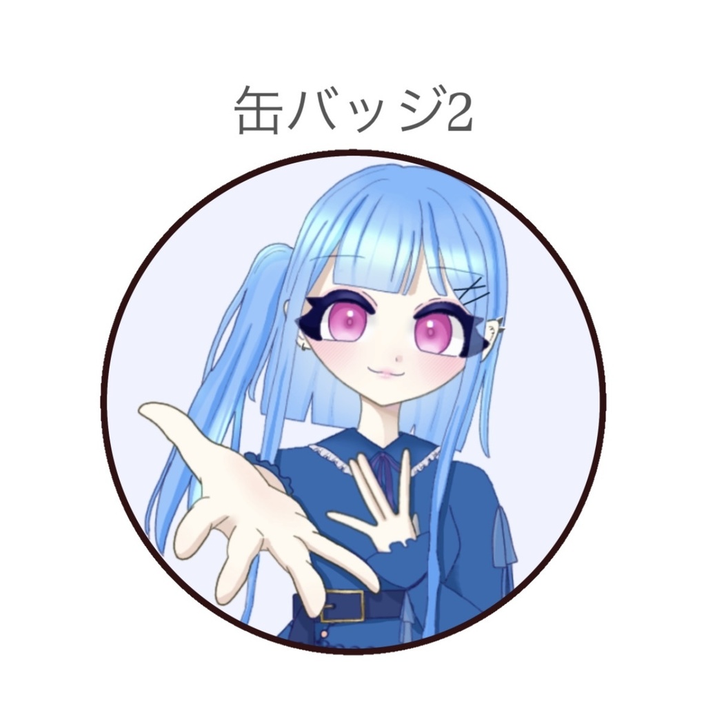 あのんオリジナル缶バッジ♡