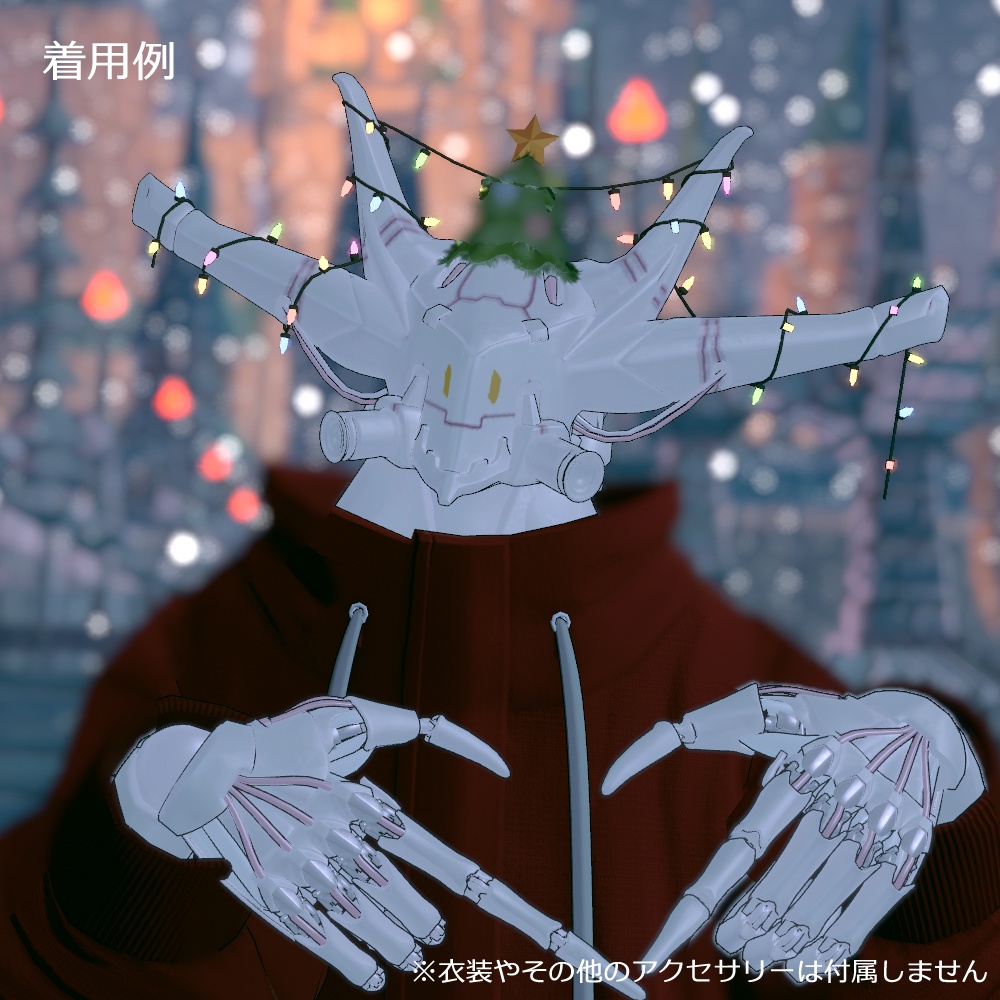 【無料】クリスマスイルミネーション【ジェラス専用】