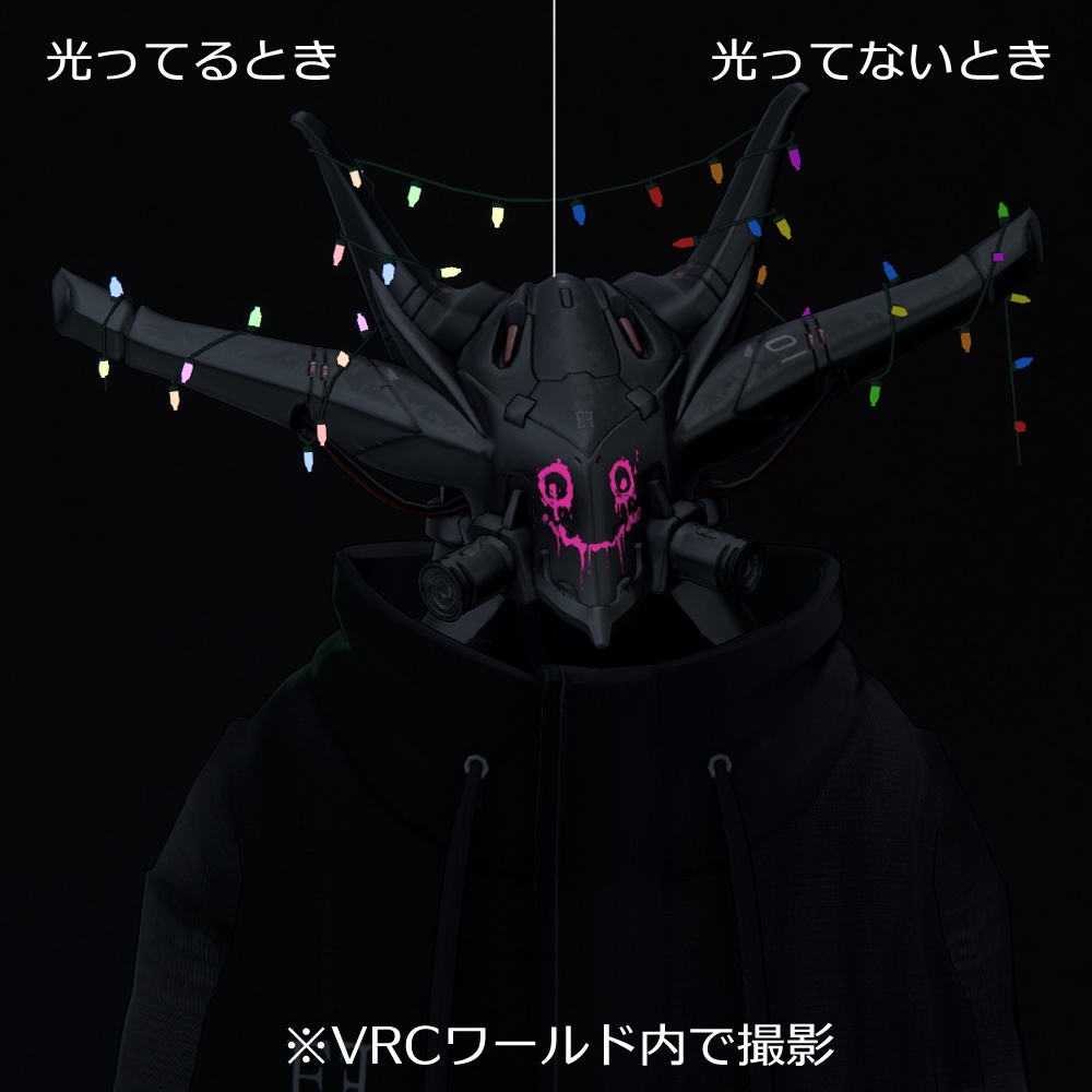 【無料】クリスマスイルミネーション【ジェラス専用】