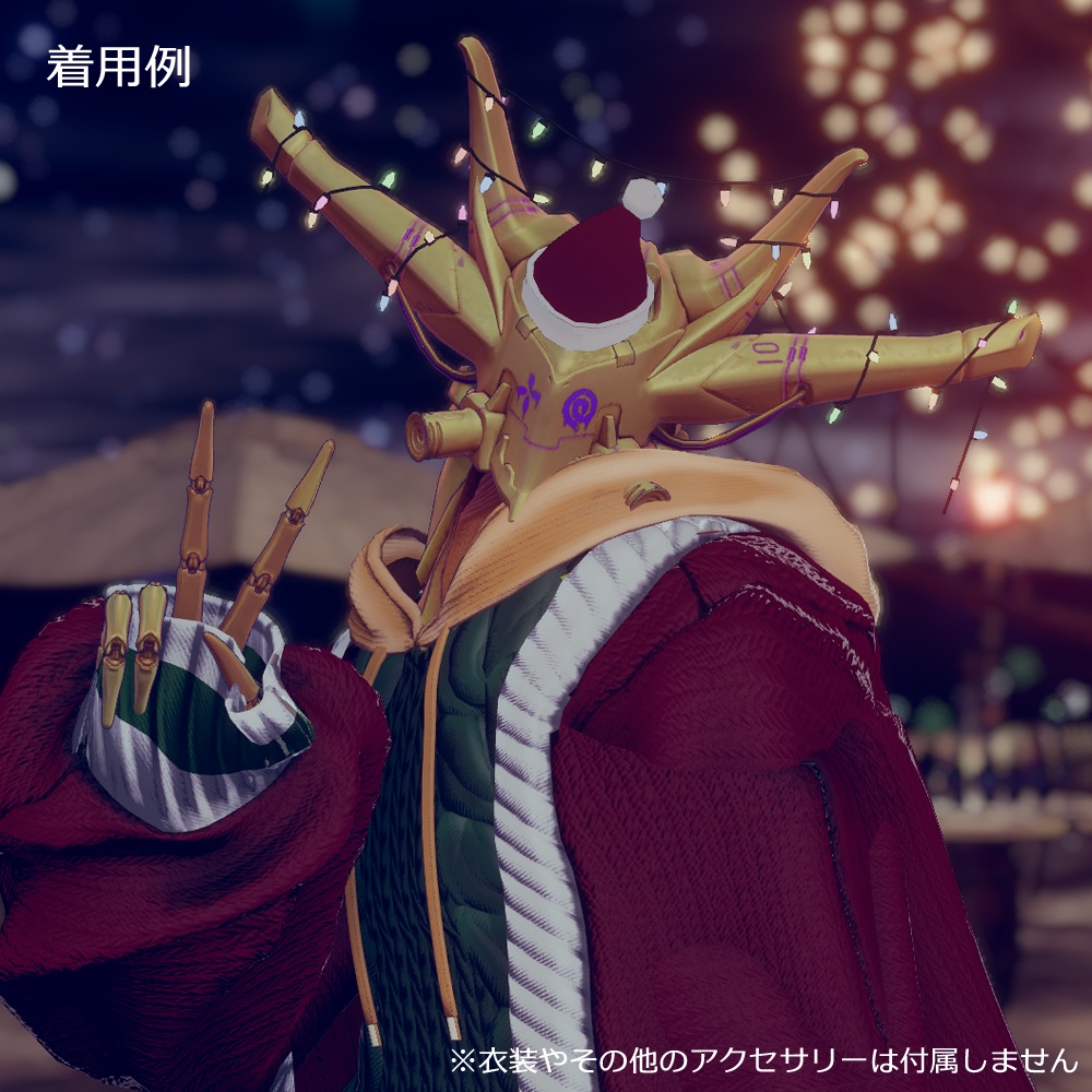 【無料】クリスマスイルミネーション【ジェラス専用】