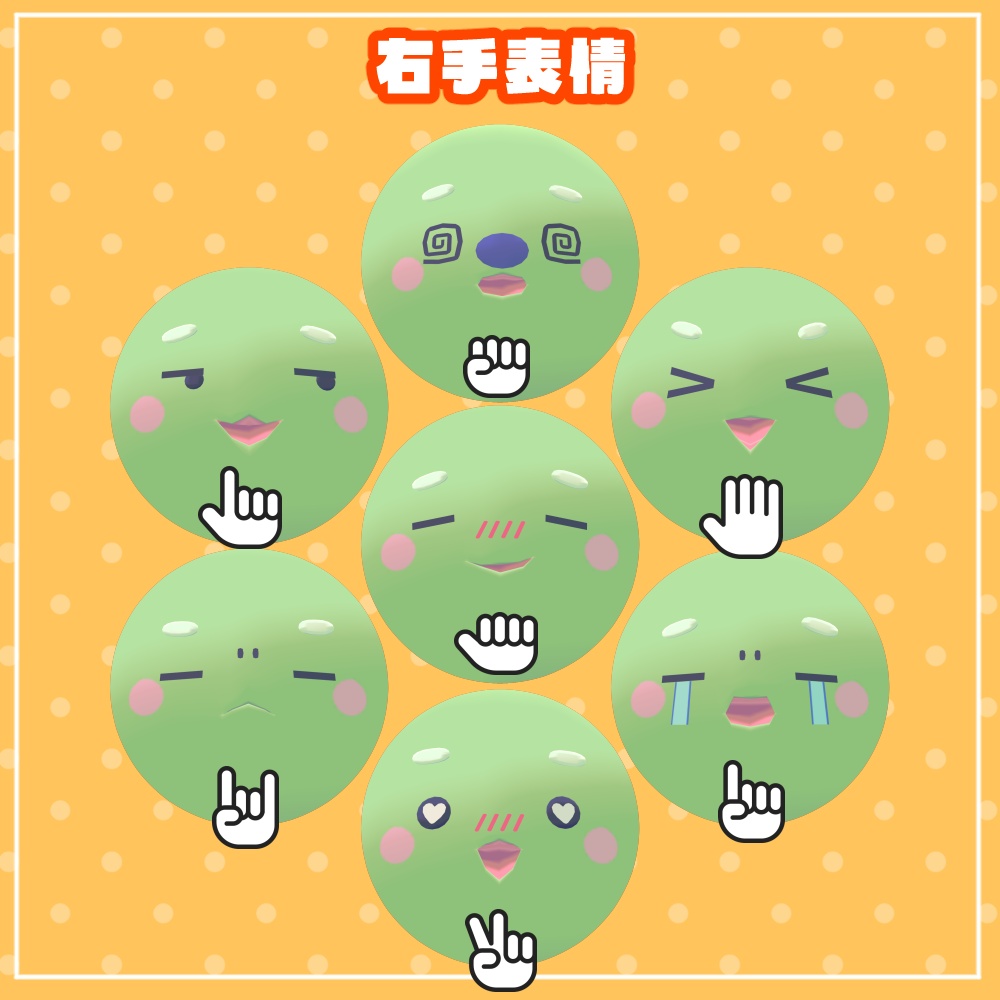 【無料】🌵サボテンのぼってん🌵【オリジナル3Dモデル】
