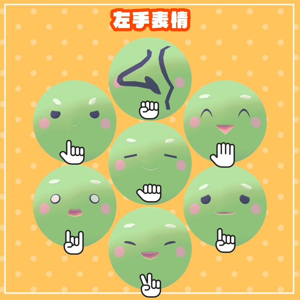 【無料】🌵サボテンのぼってん🌵【オリジナル3Dモデル】