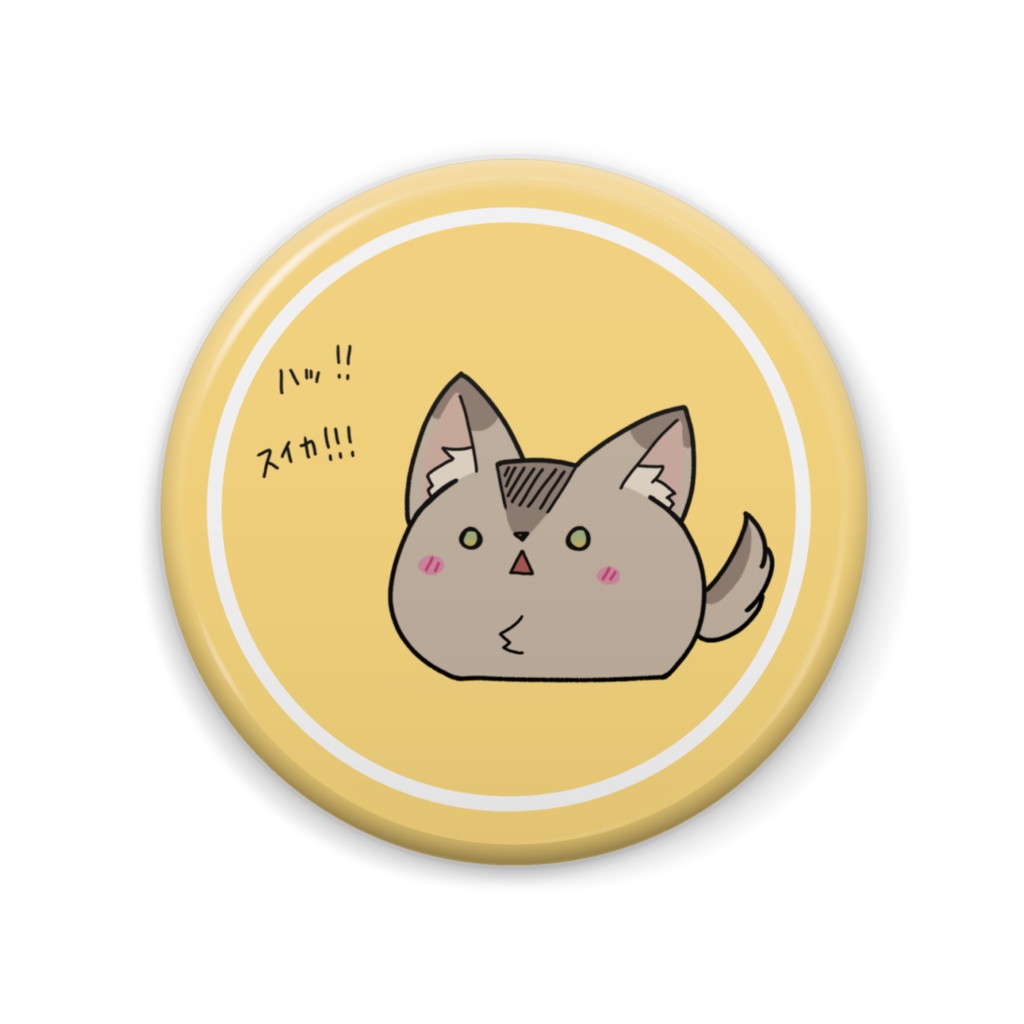 いろいろ缶バッジ