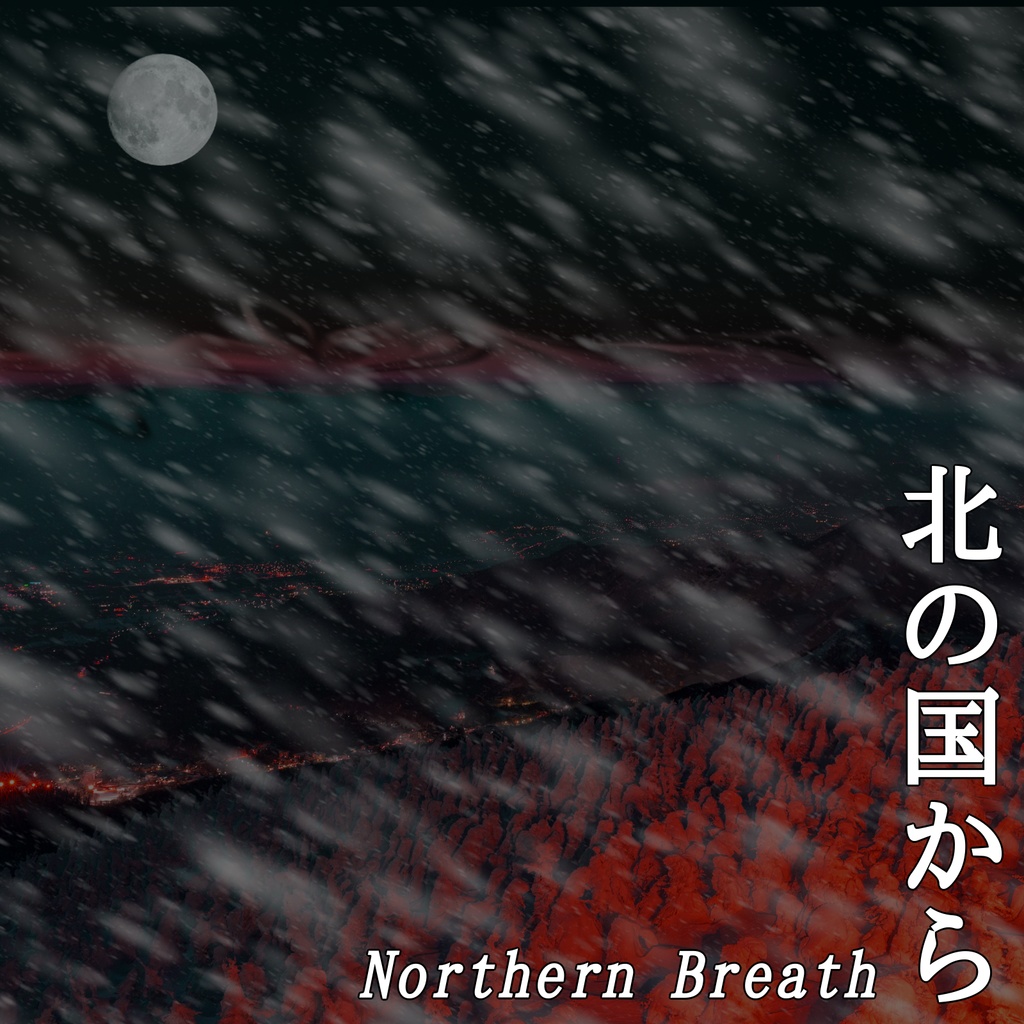 【PDF版】迫り来るトラ人間