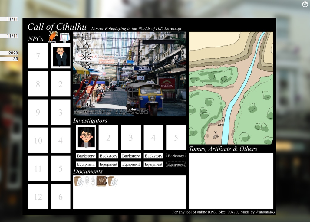 CoCセッションシート【主にココフォリア用】