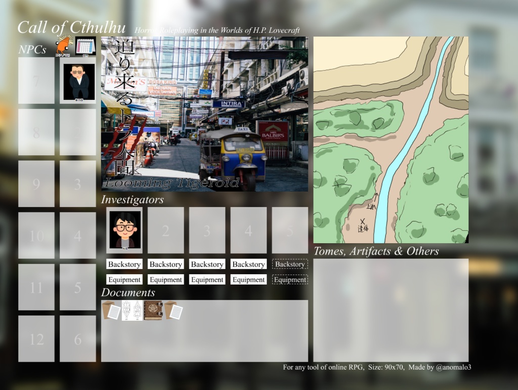 CoCセッションシート【主にココフォリア用】