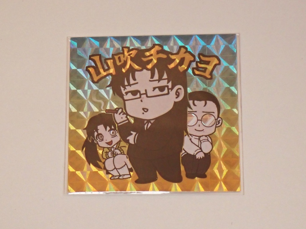 山吹チカヨさんシールB単品