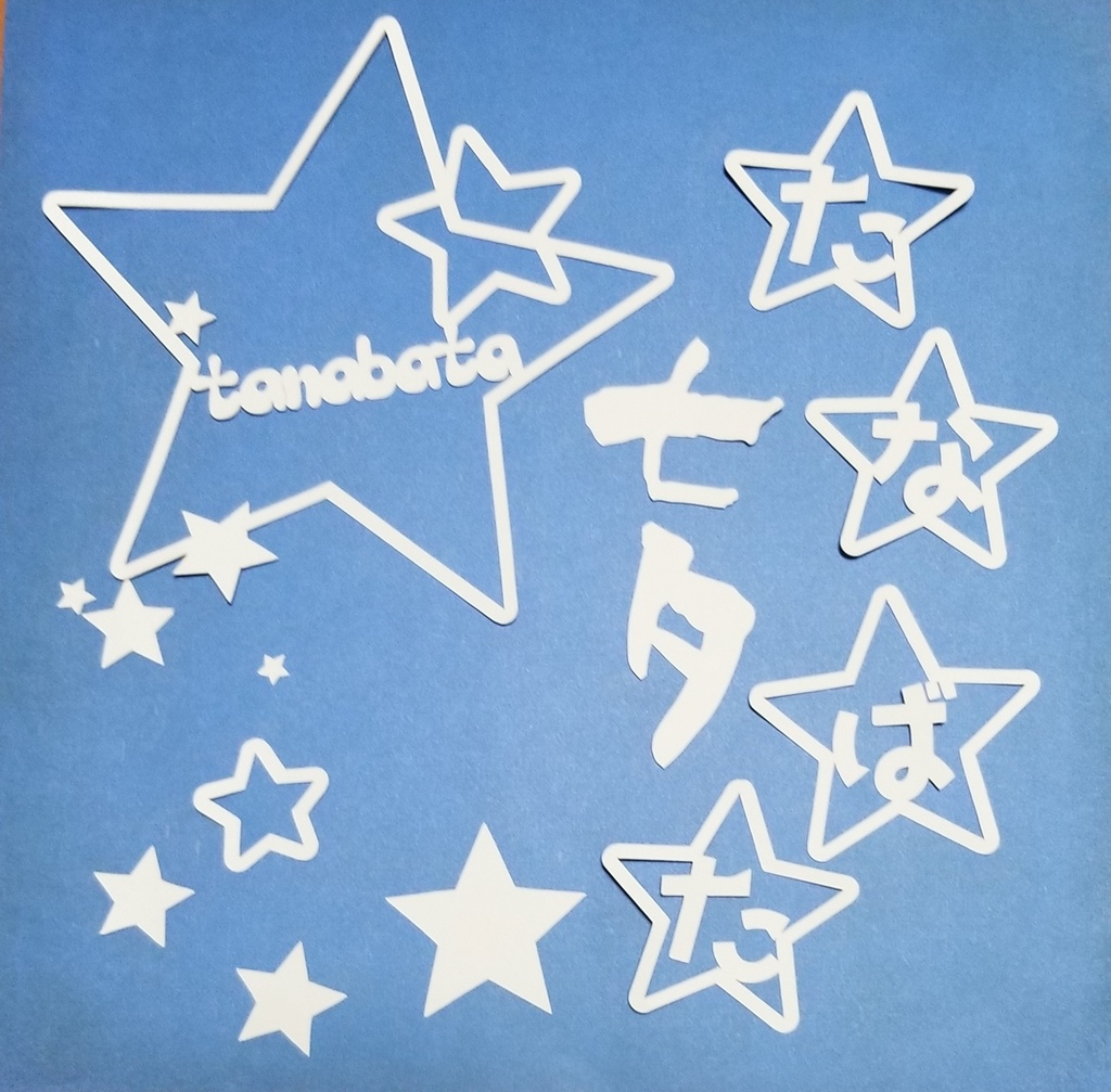 シルエットカメオ用 七夕カットデータ 彩絢の国 Booth