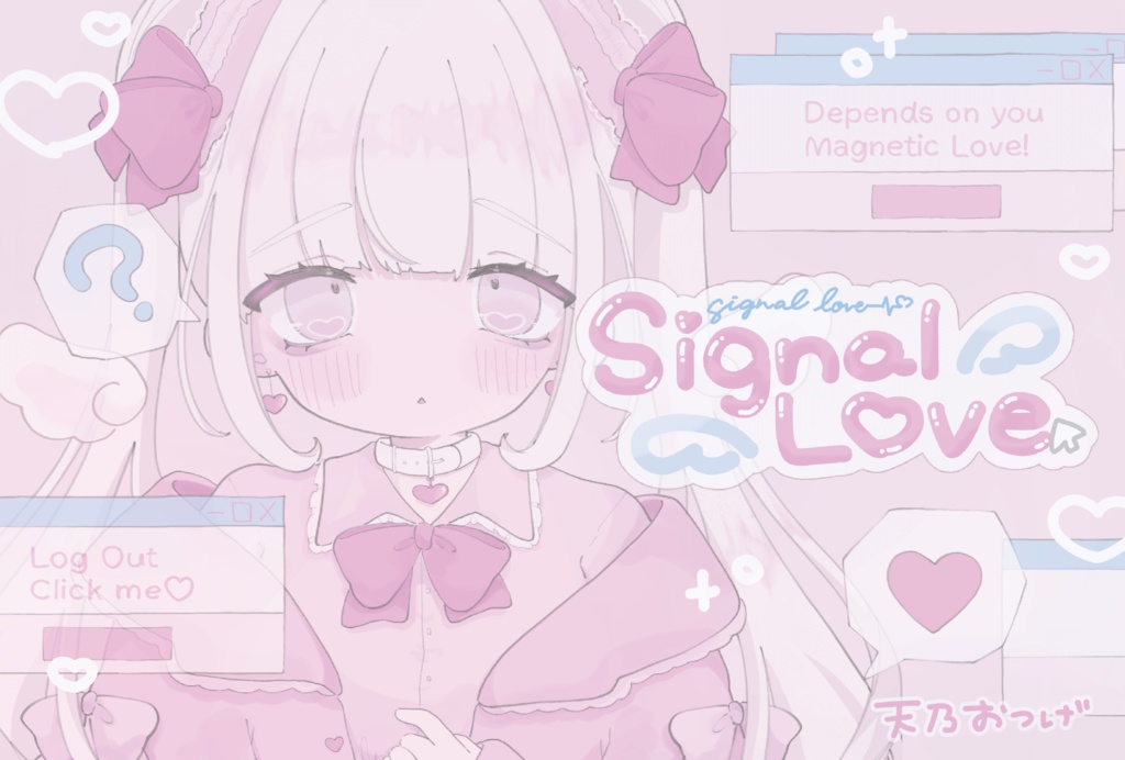 Signal Love