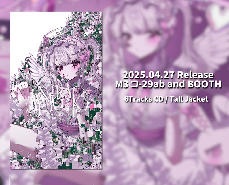 Midnight Drug【CD】