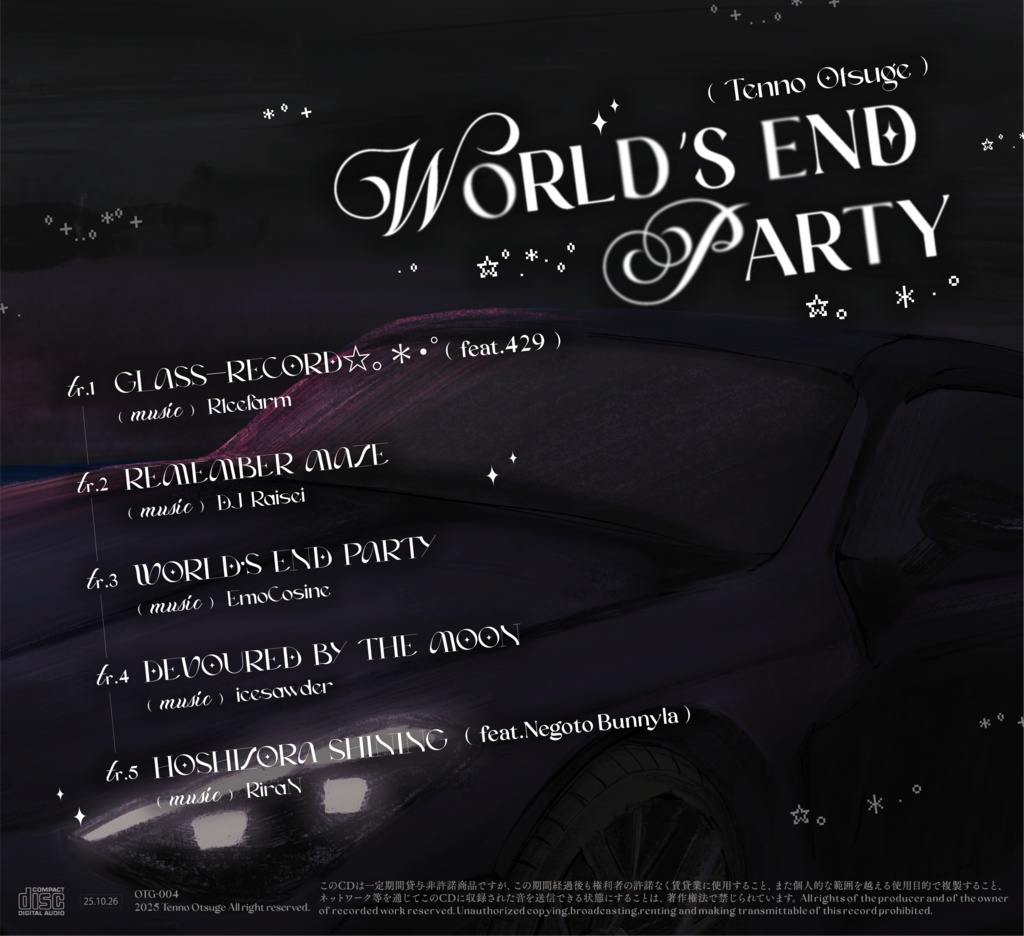 WORLD'S END PARTY / CD