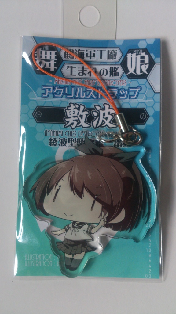 【艦これ】アクリルストラップ(全15種/舞鎮駆逐隊第壱撃/新作)
