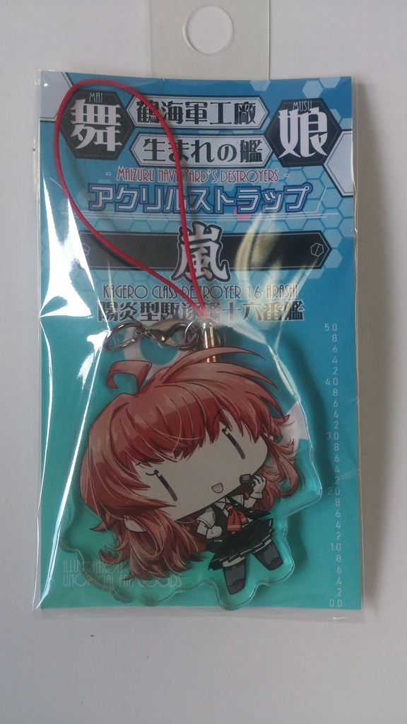 【艦これ】アクリルストラップ(全15種/舞鎮駆逐隊第壱撃/新作)