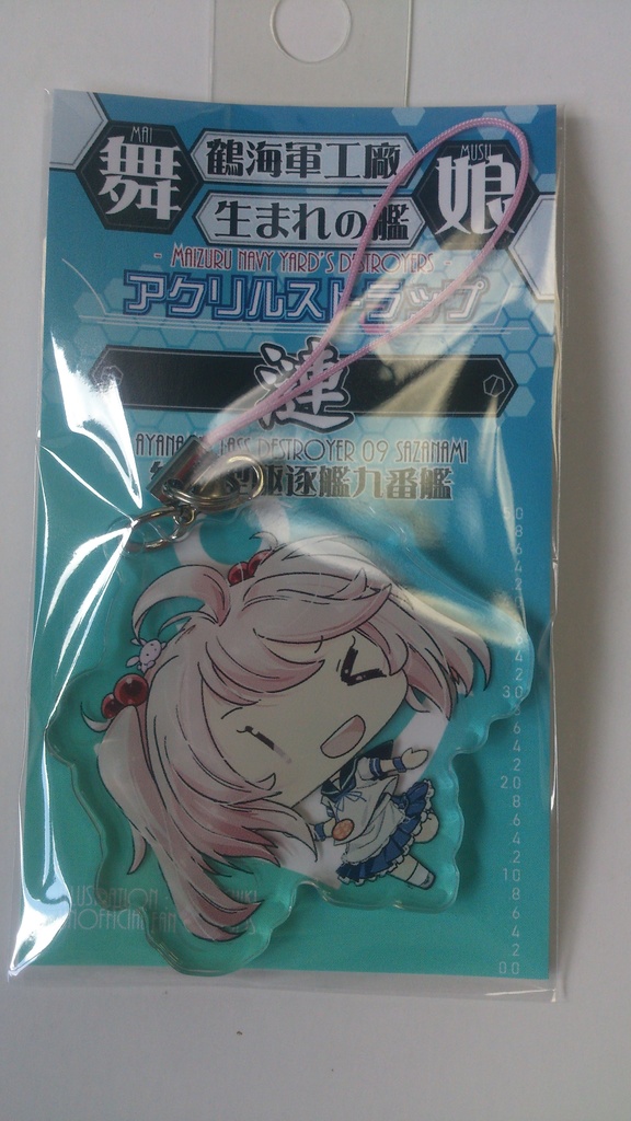 【艦これ】アクリルストラップ(全15種/舞鎮駆逐隊第壱撃/新作)