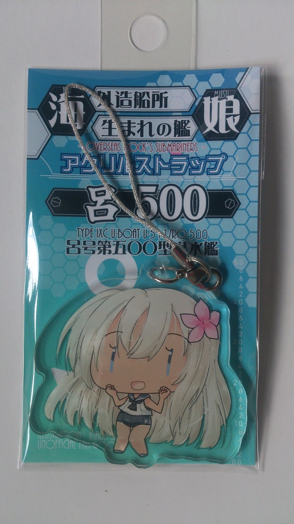 【艦これ】アクリルストラップ(全15種/舞鎮駆逐隊第壱撃/新作)