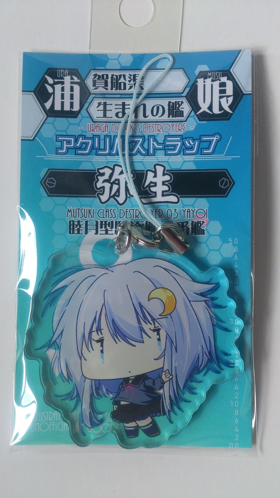 【艦これ】アクリルストラップ(全15種/舞鎮駆逐隊第壱撃/新作)
