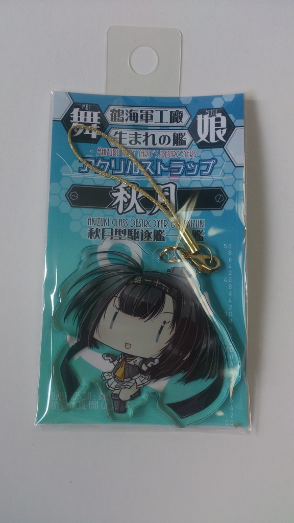 【艦これ】アクリルストラップ(全15種/舞鎮駆逐隊第壱撃/新作)