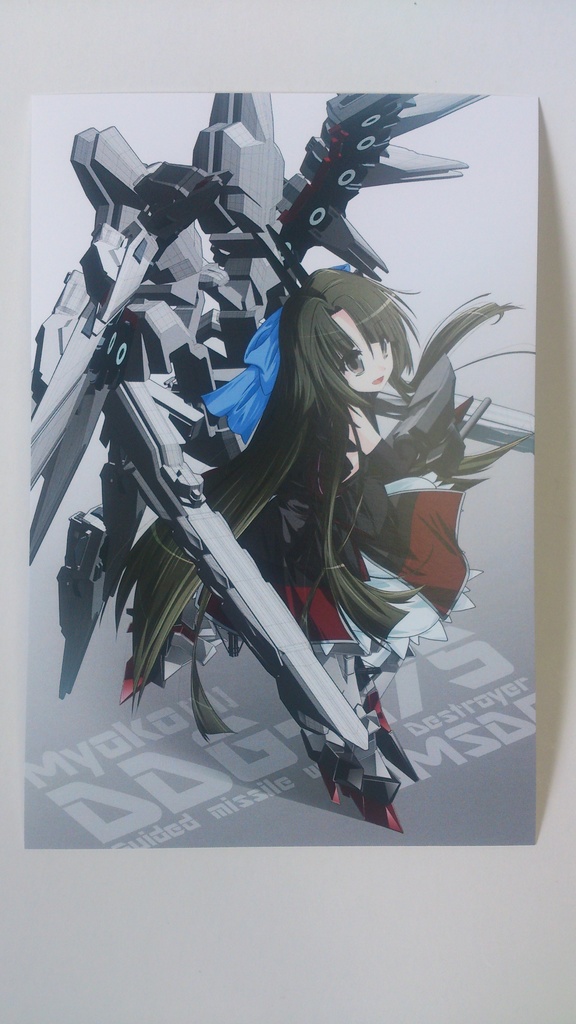 【櫻海の艤装姫士】ポストカード(4枚組/舞鎮駆逐隊第壱撃/新作)