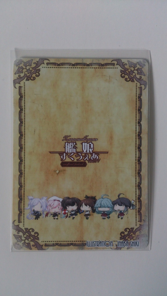 【艦これ】フォトカード(全24種/舞鎮駆逐隊第壱撃/新作)