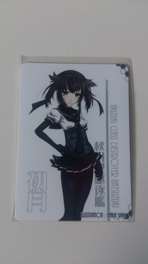 【艦これ】フォトカード(全24種/舞鎮駆逐隊第壱撃/新作)