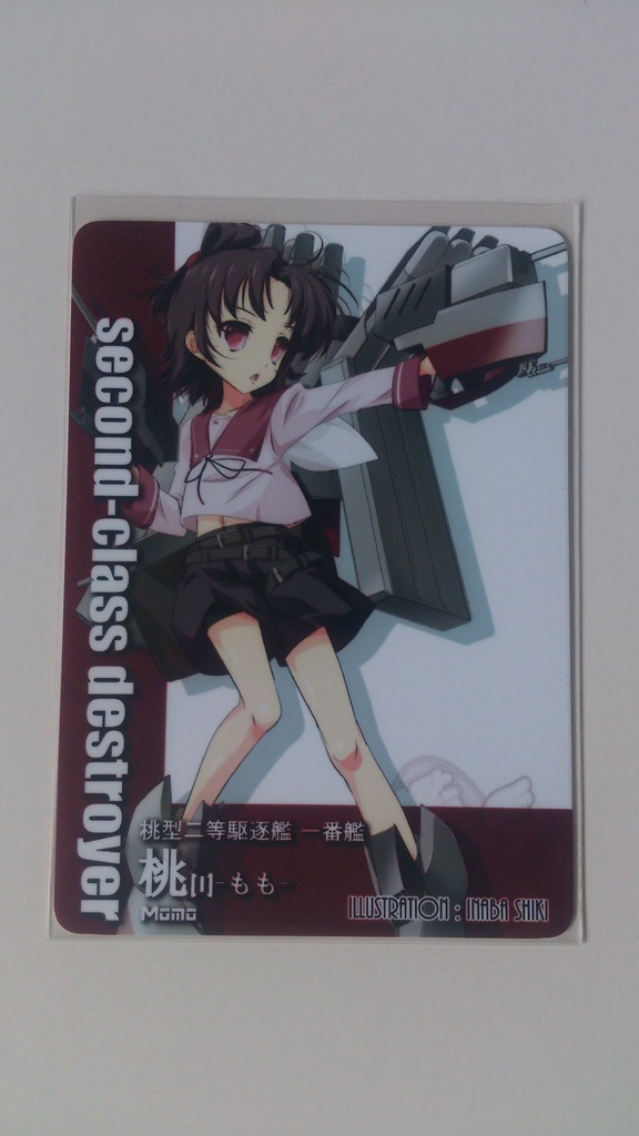 【櫻海の艤装姫士】フォトカード(全8種/舞鎮駆逐隊第壱撃/新作)