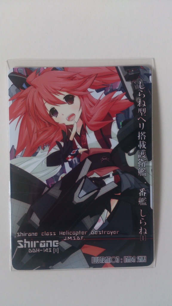 【櫻海の艤装姫士】フォトカード(全8種/舞鎮駆逐隊第壱撃/新作)