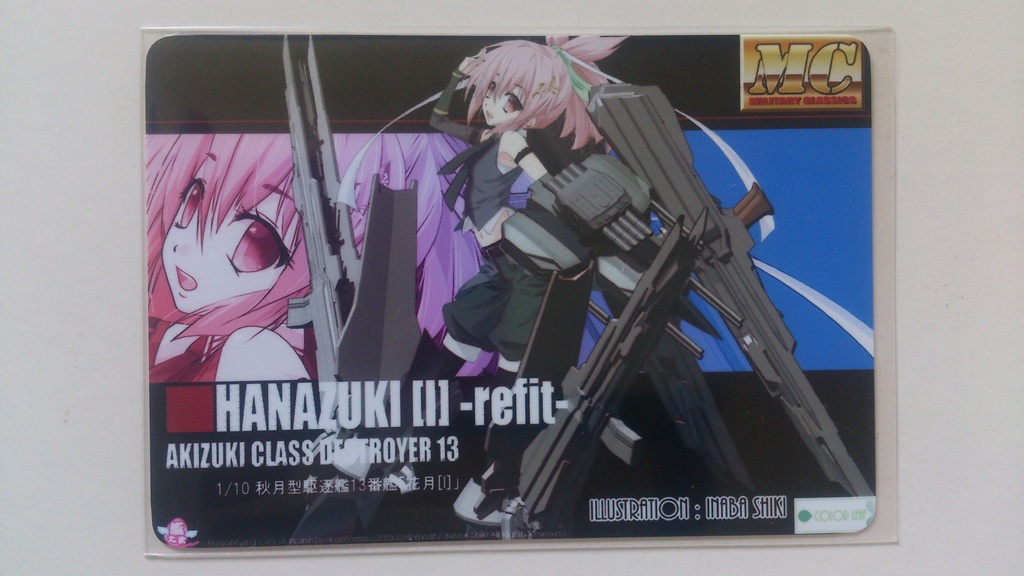 【櫻海の艤装姫士】フォトカード(全8種/舞鎮駆逐隊第壱撃/新作)