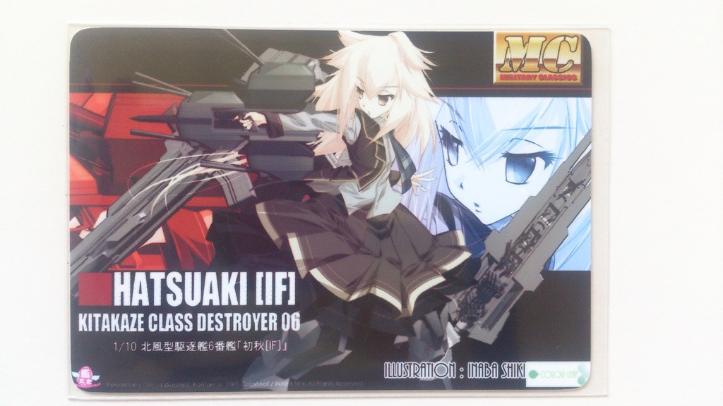 【櫻海の艤装姫士】フォトカード(全8種/舞鎮駆逐隊第壱撃/新作)