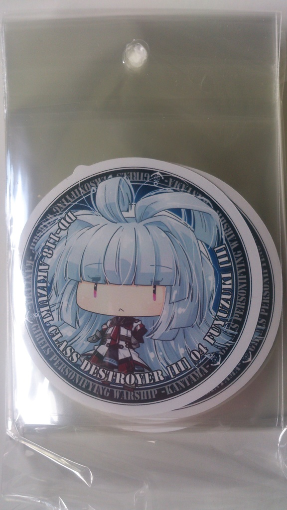 【櫻海の艤装姫士】フレークシール(護衛艦ふゆづき/舞鎮駆逐隊第壱撃/新作)