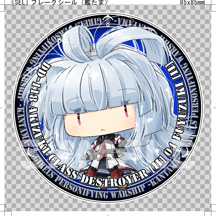【櫻海の艤装姫士】フレークシール（護衛艦ふゆづき／舞鎮駆逐隊第壱撃／新作）
