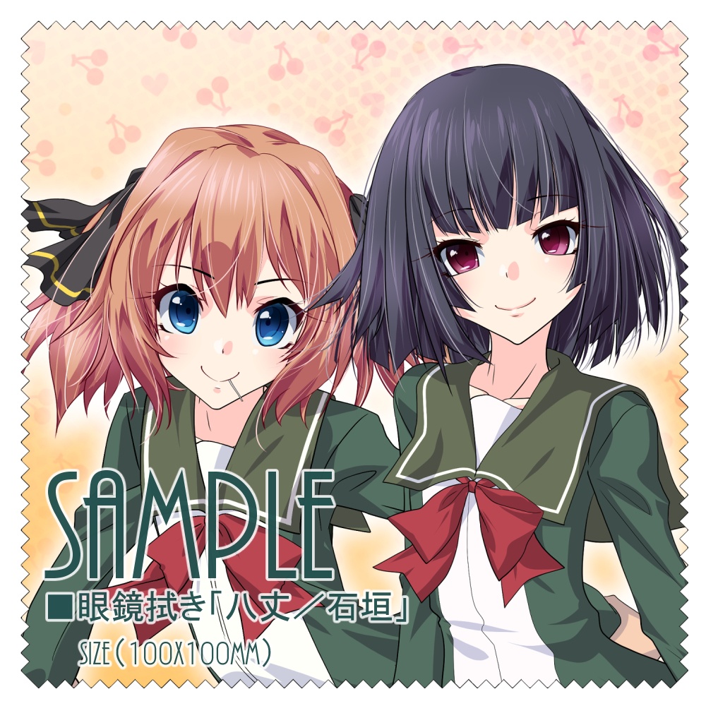 【艦これ】眼鏡クロス(全4種/砲雷撃戦!よーい!56舞鶴/新作)