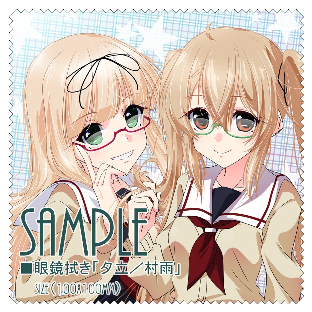 【艦これ】眼鏡クロス(全4種/砲雷撃戦!よーい!56舞鶴/新作)