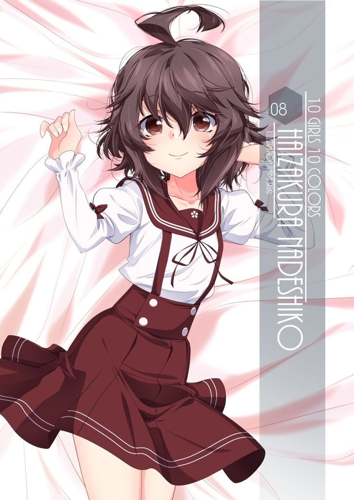 【十人十色】ミニタペストリー「灰桜 撫子」(全年齢版)