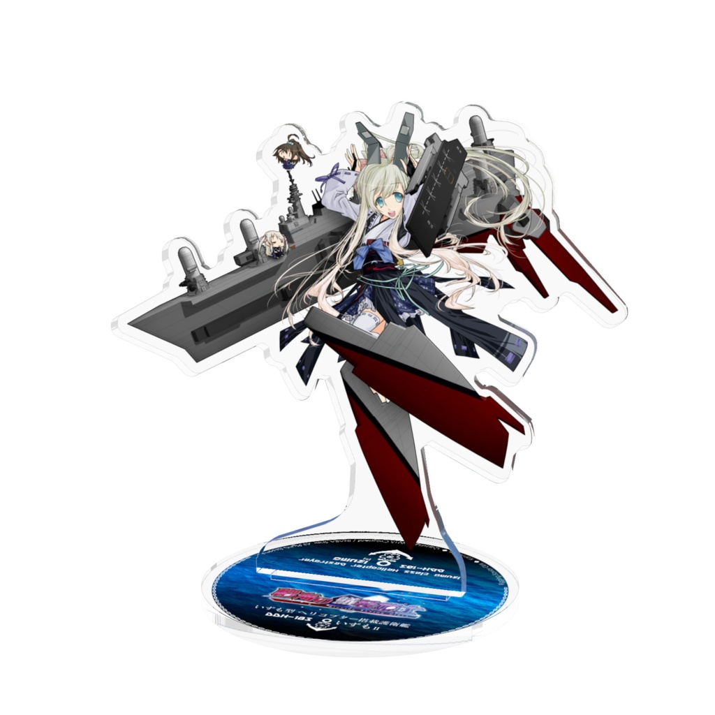 【櫻海の艤装姫士】いずも型ヘリ搭載護衛艦いずもII