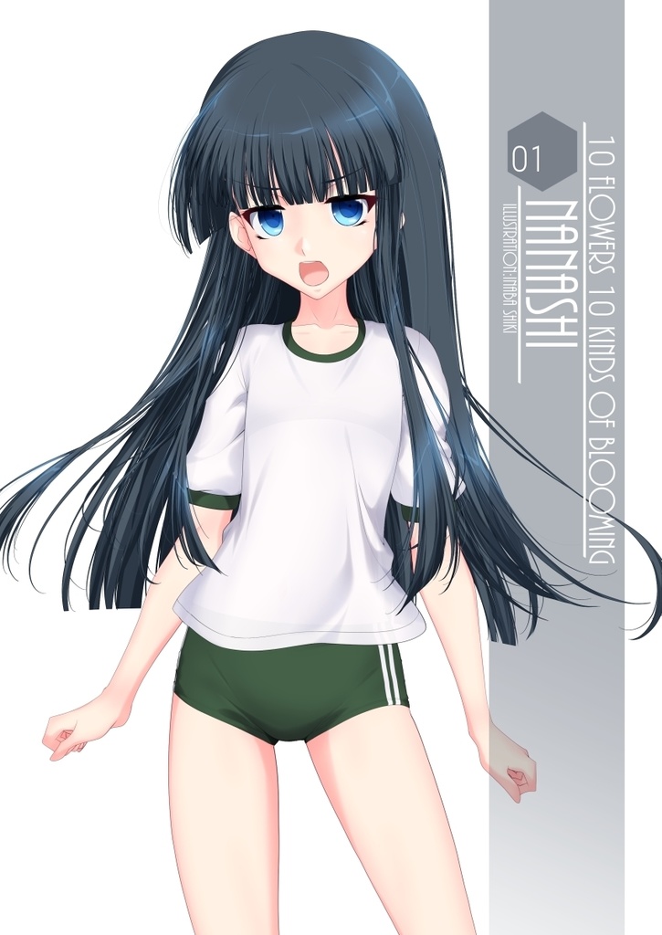 【オリジナル立ち絵素材】「あやめ」ver.1.1