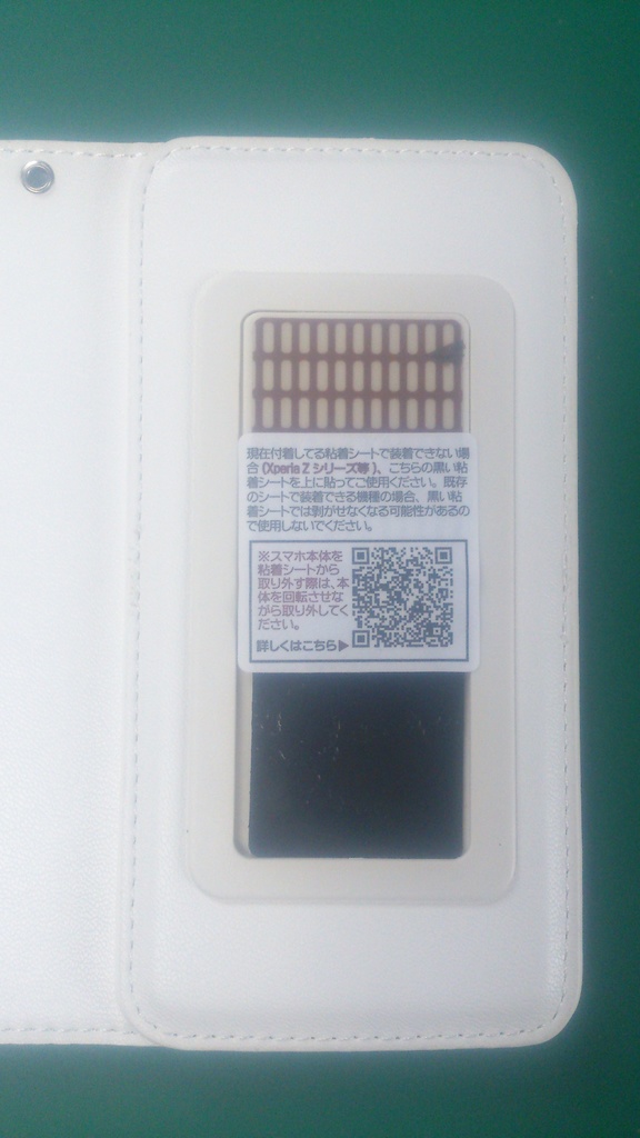 【デレマス】スマホケース「安斎都」《最終値下げ》