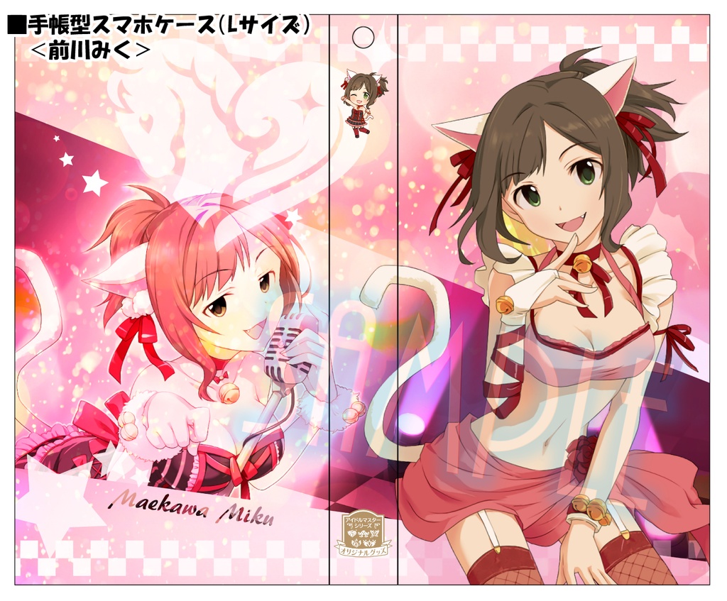 【デレマス】スマホケース「前川みく」《最終値下げ》