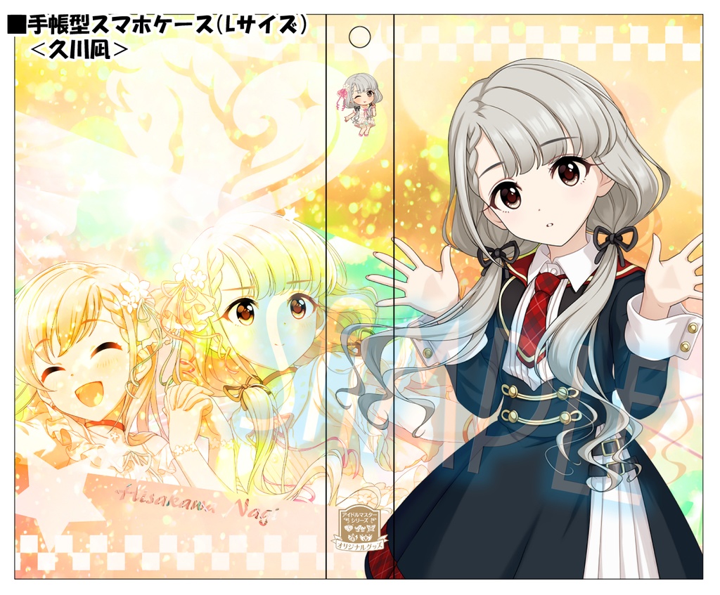 【デレマス】スマホケース「久川凪」《最終値下げ》