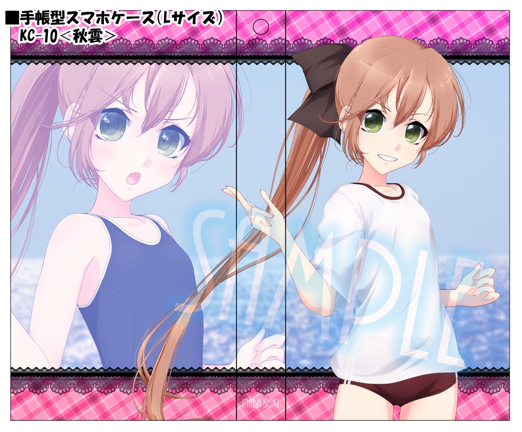 【艦これ】スマホケース「秋雲」