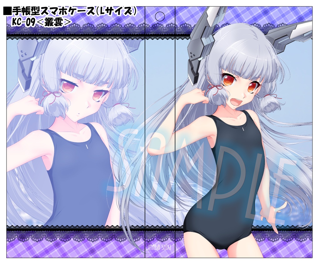 【艦これ】スマホケース「叢雲」