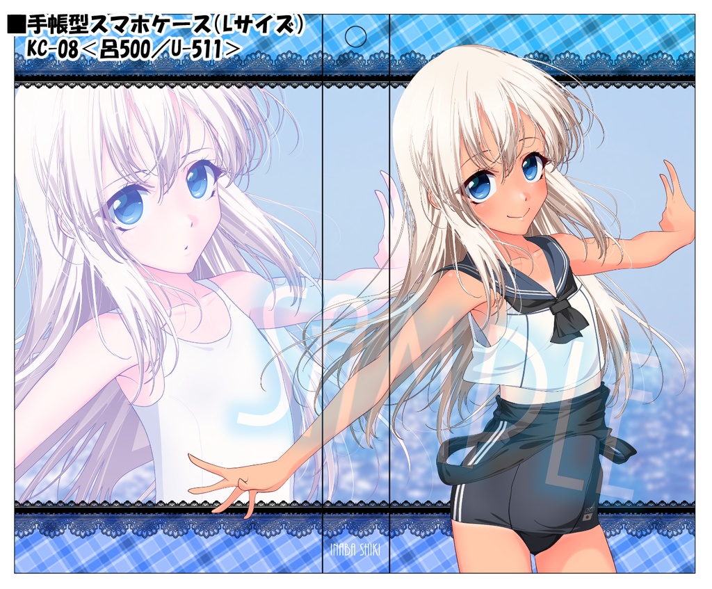 【艦これ】スマホケース「呂500／U-511」