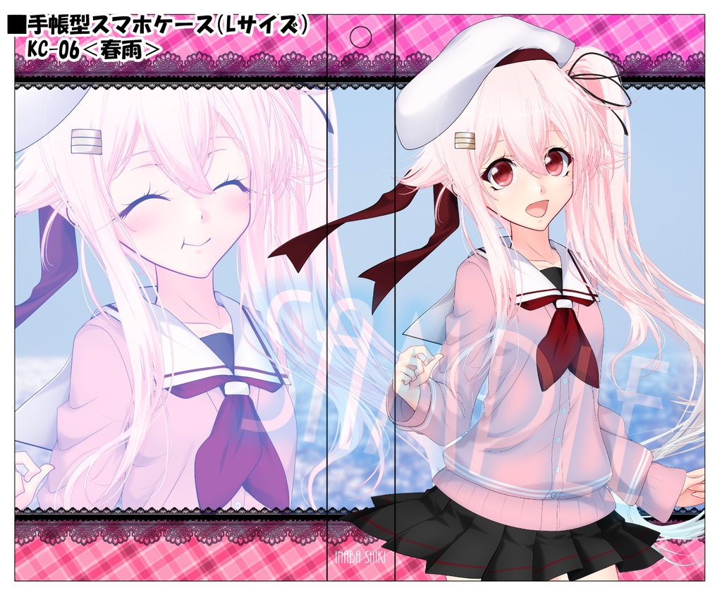 【艦これ】スマホケース「春雨」