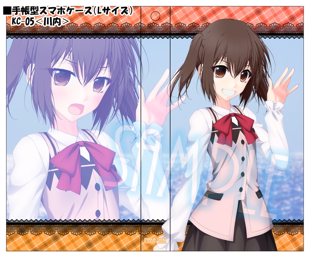 【艦これ】スマホケース「川内」