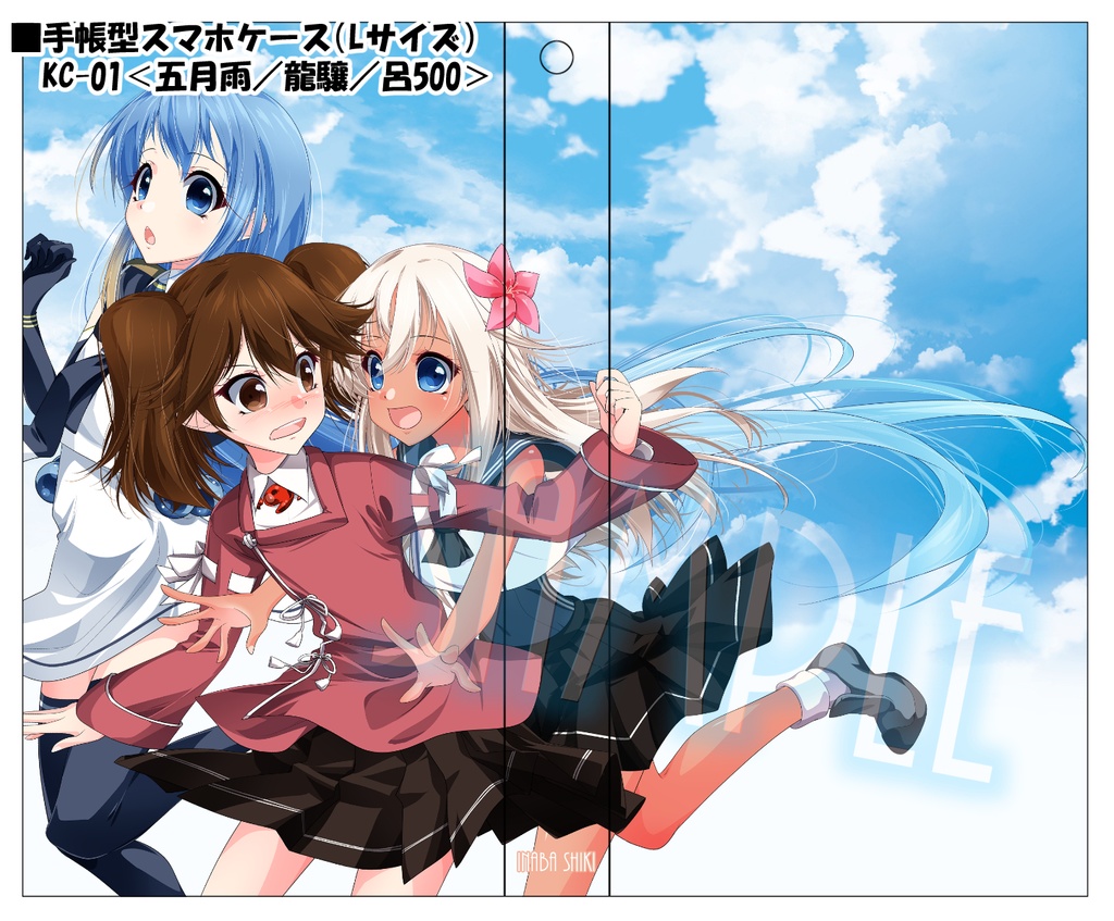 【艦これ】スマホケース「さみろり」