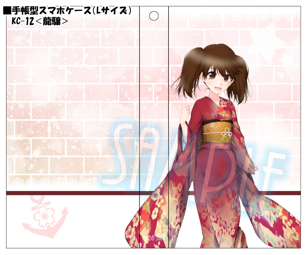 【艦これ】スマホケース「龍驤」