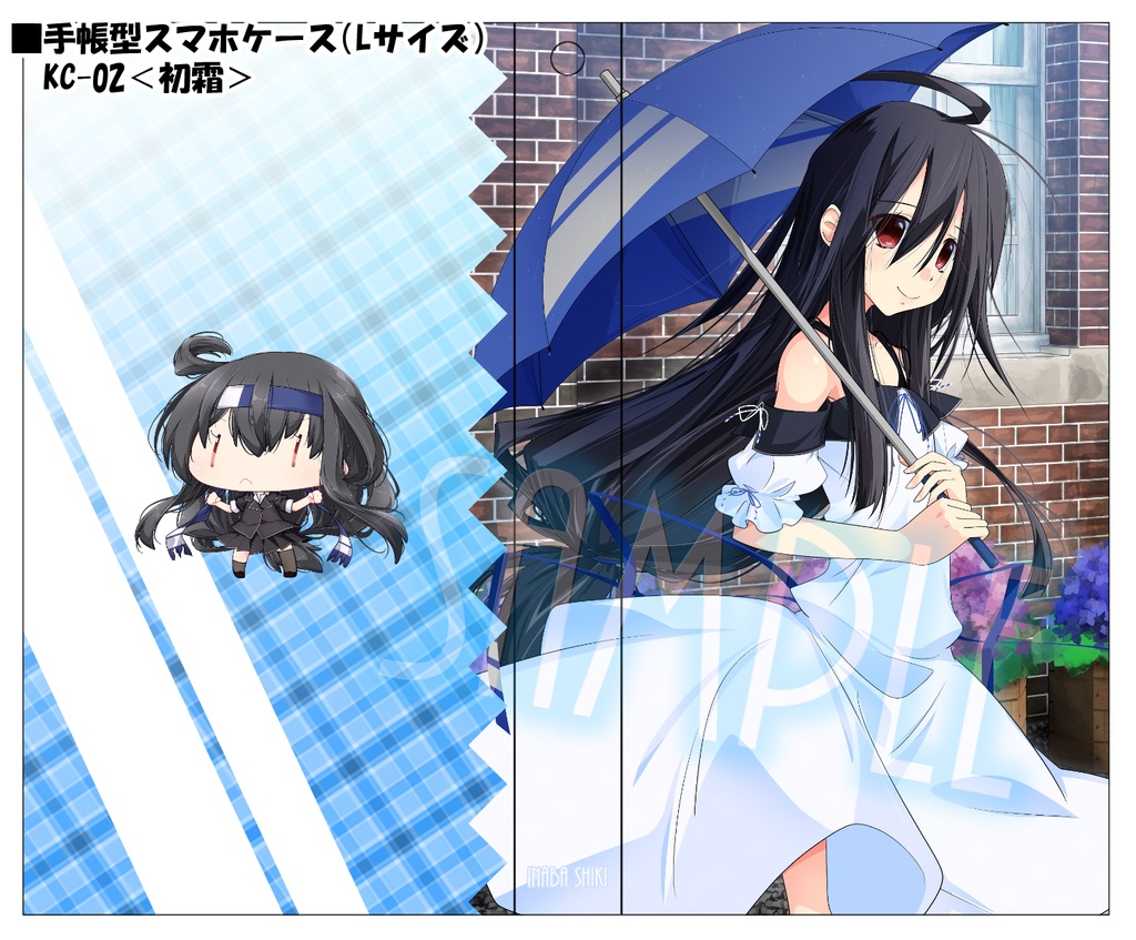 【艦これ】スマホケース「初霜」